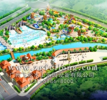水上樂園規(guī)劃設計