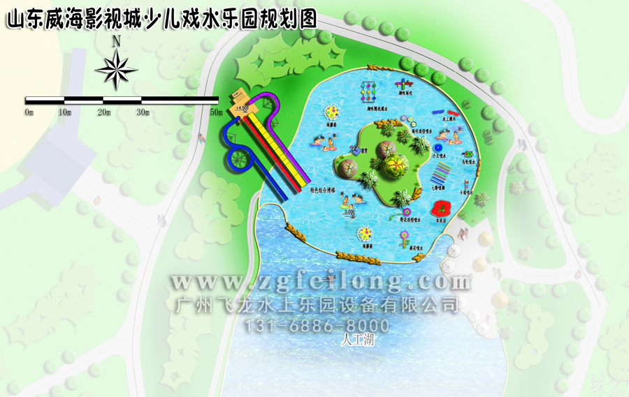 水上樂園規(guī)劃設(shè)計(jì)