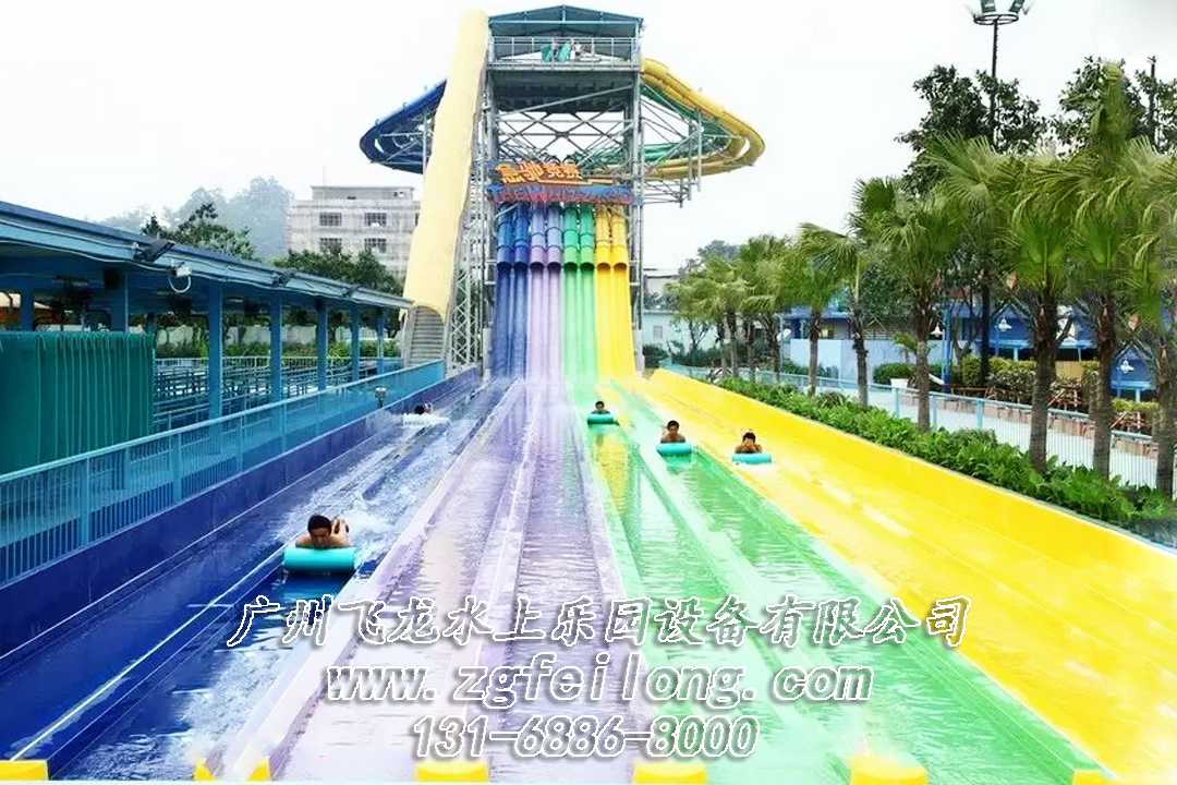 8道競(jìng)賽滑梯FL-HT-006B