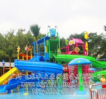 大型室內(nèi)水上游樂設(shè)施-水寨FL-SZ-B001
