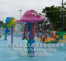 兒童水上樂園設(shè)施價(jià)格-水母噴水